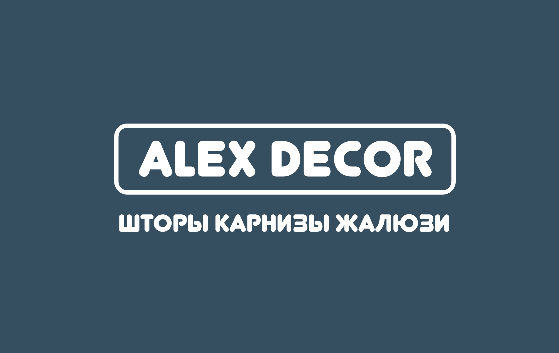 Alex Decor